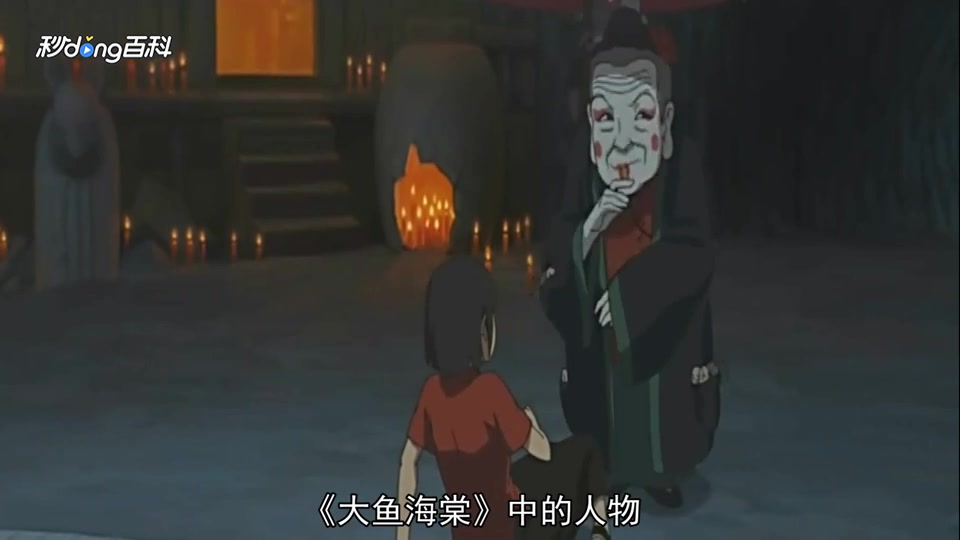 一分钟了解鼠婆子