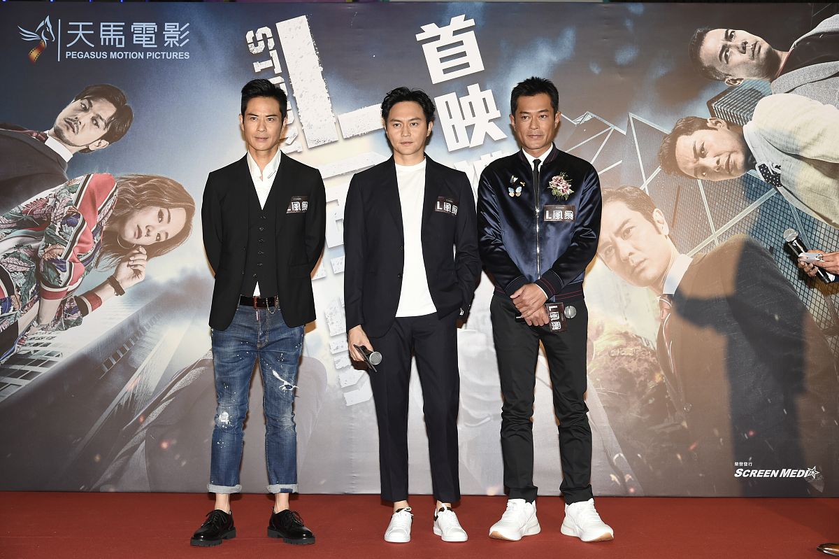 2018年8月23日,香港,电影《l风暴》香港首映礼.  张智霖,古天乐  郑嘉