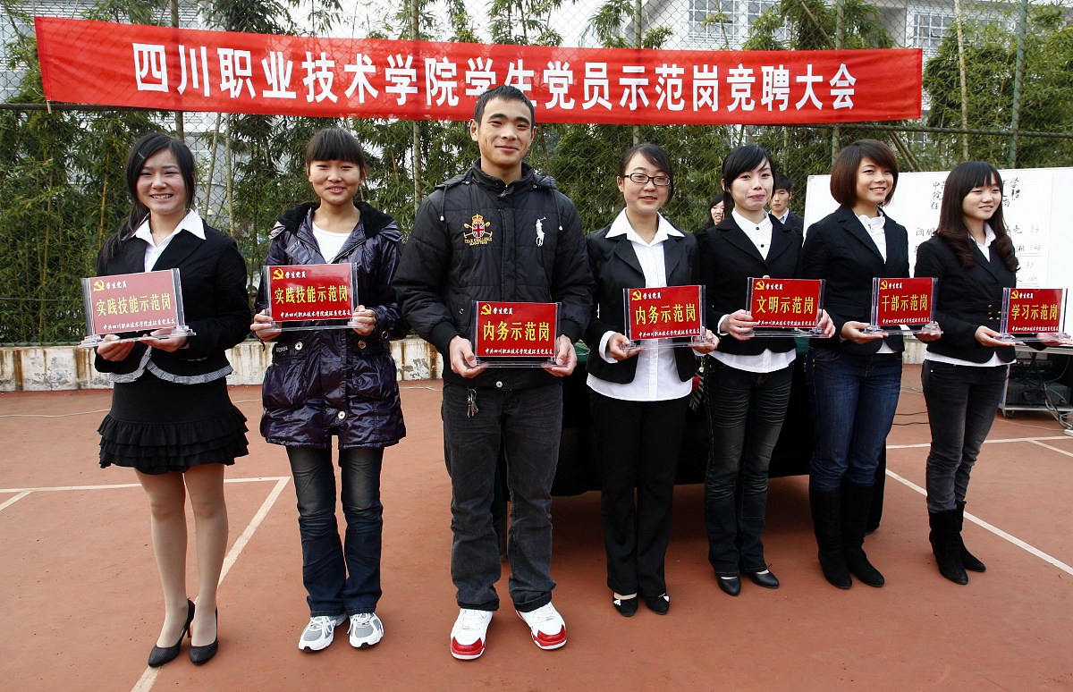 天津职业大学师资力气及教学设备