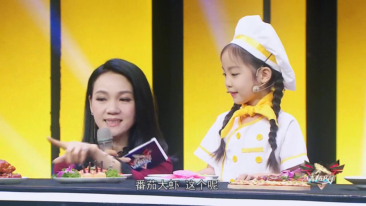 高手在民间:“美食小当家”现场教做菜,竟然只是一个6岁小女孩