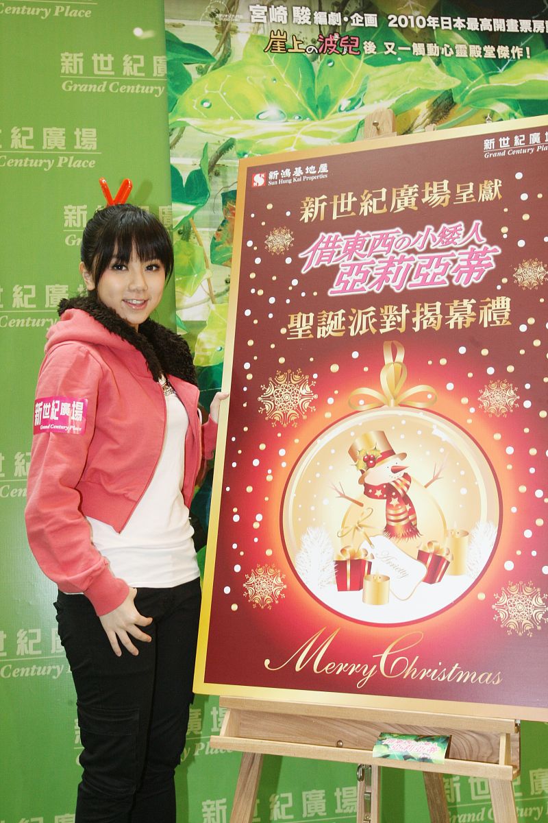 2010年11月20日,香港,邓紫棋(g.e.m.)出席动漫电影记者会.+++_+++邓紫