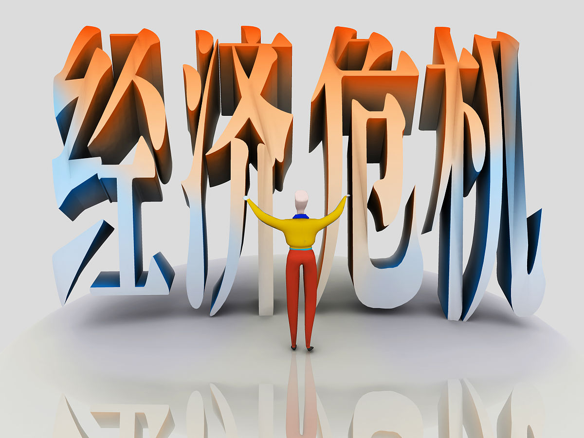 乐山市现代经济管理学校2020年招生简章 - 培养高素质经济管理人才 乐山市现代经济管理学校2020年招生简章 - 培养高素质经济管理人才