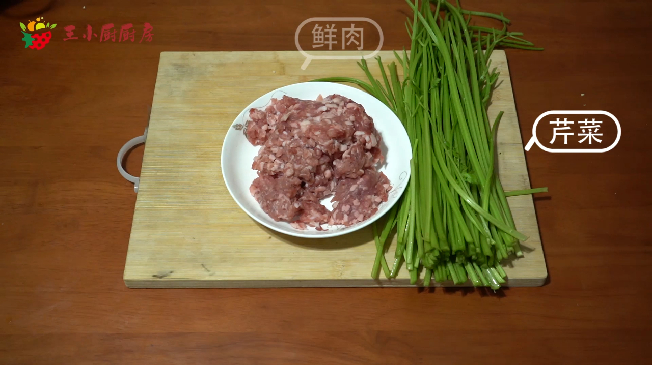 家常菜教学分享,教你制作芹菜肉杂,制作简单好吃美味