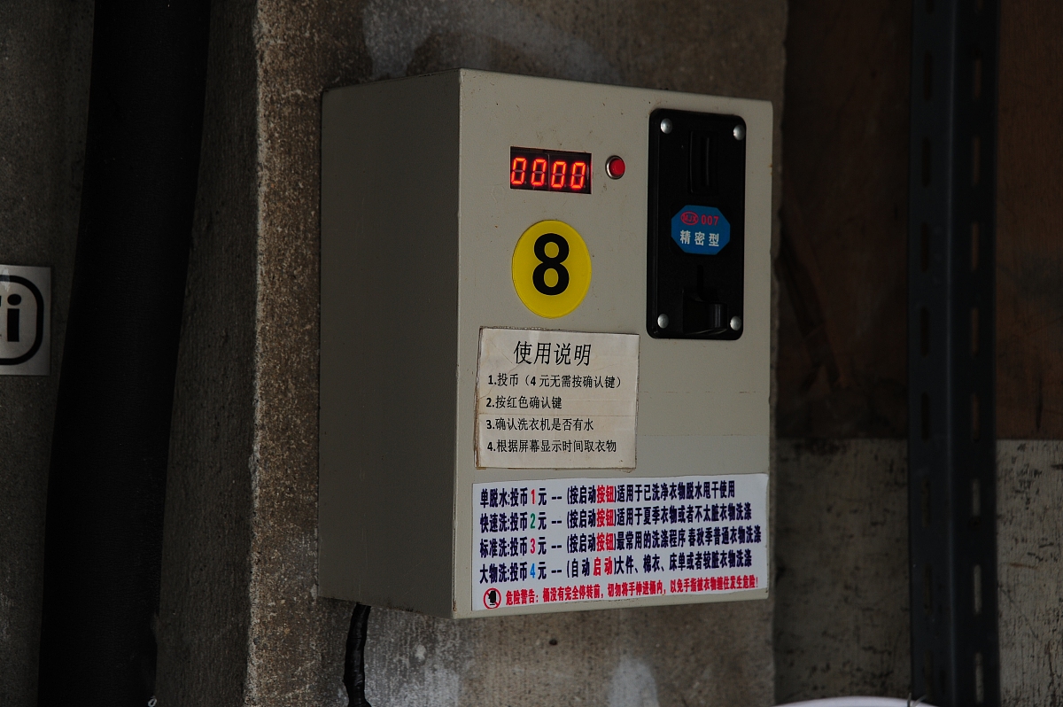 江苏吴中中等专业学校2023年专业设置：热门专业、实践能力培养和未来发展