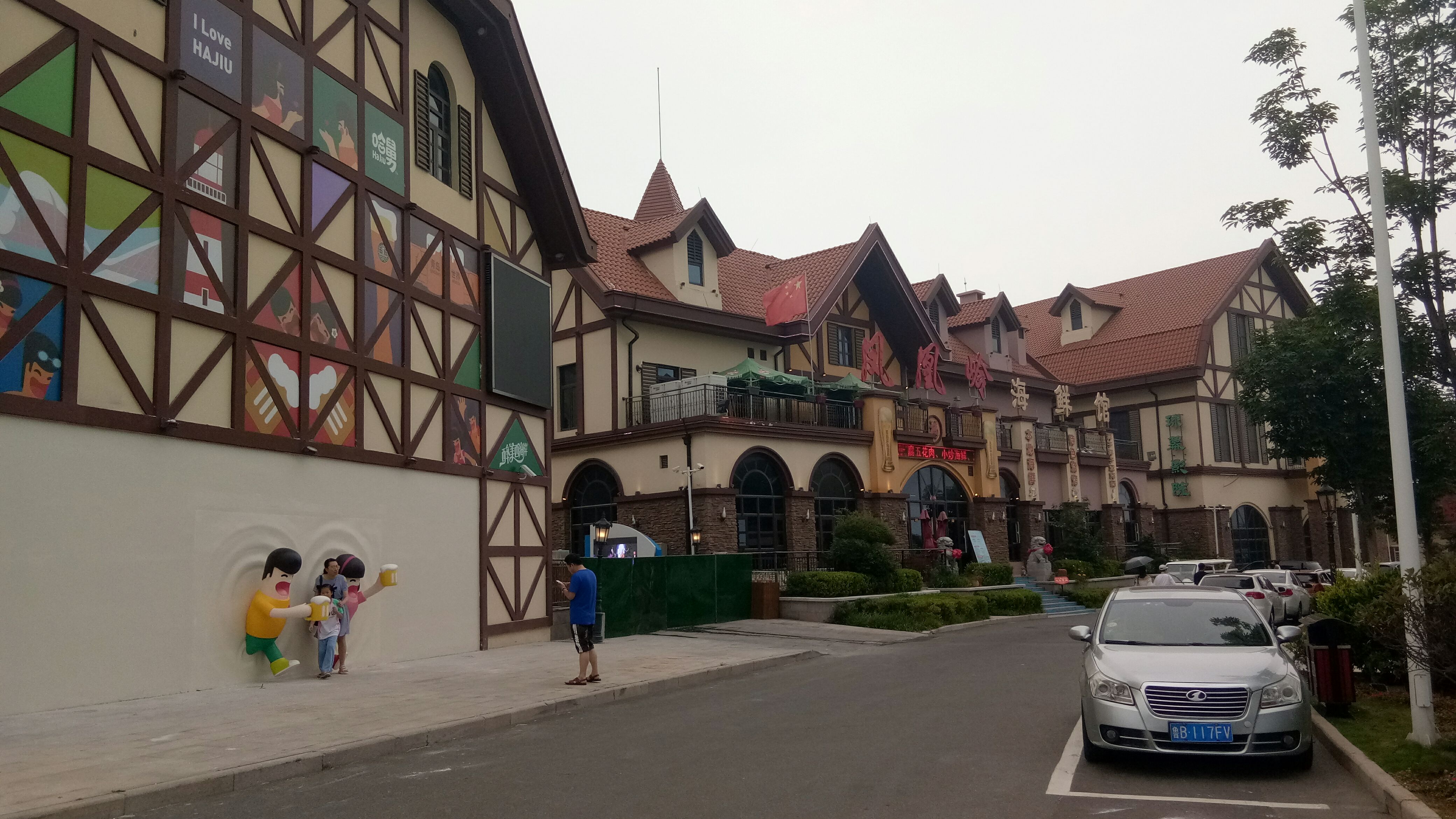 黄岛金沙滩啤酒城,爱酒人士的天堂