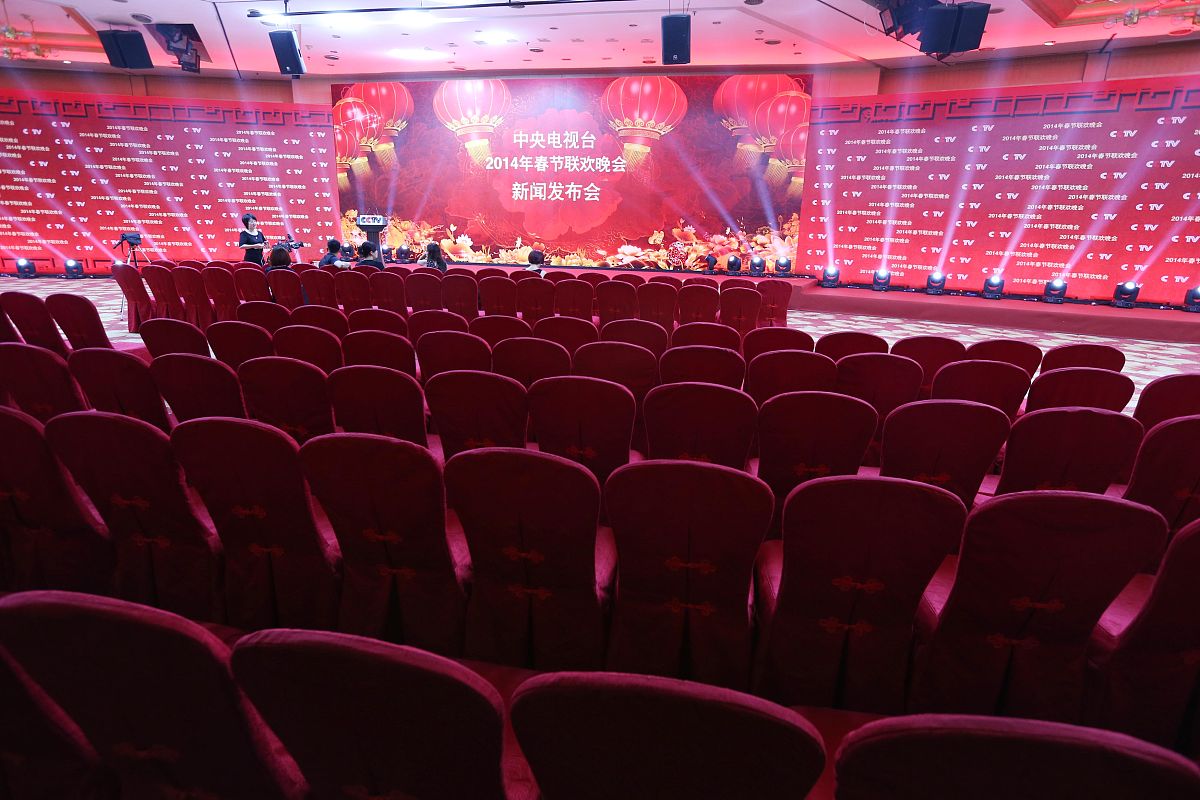 北京年会策划2020报价