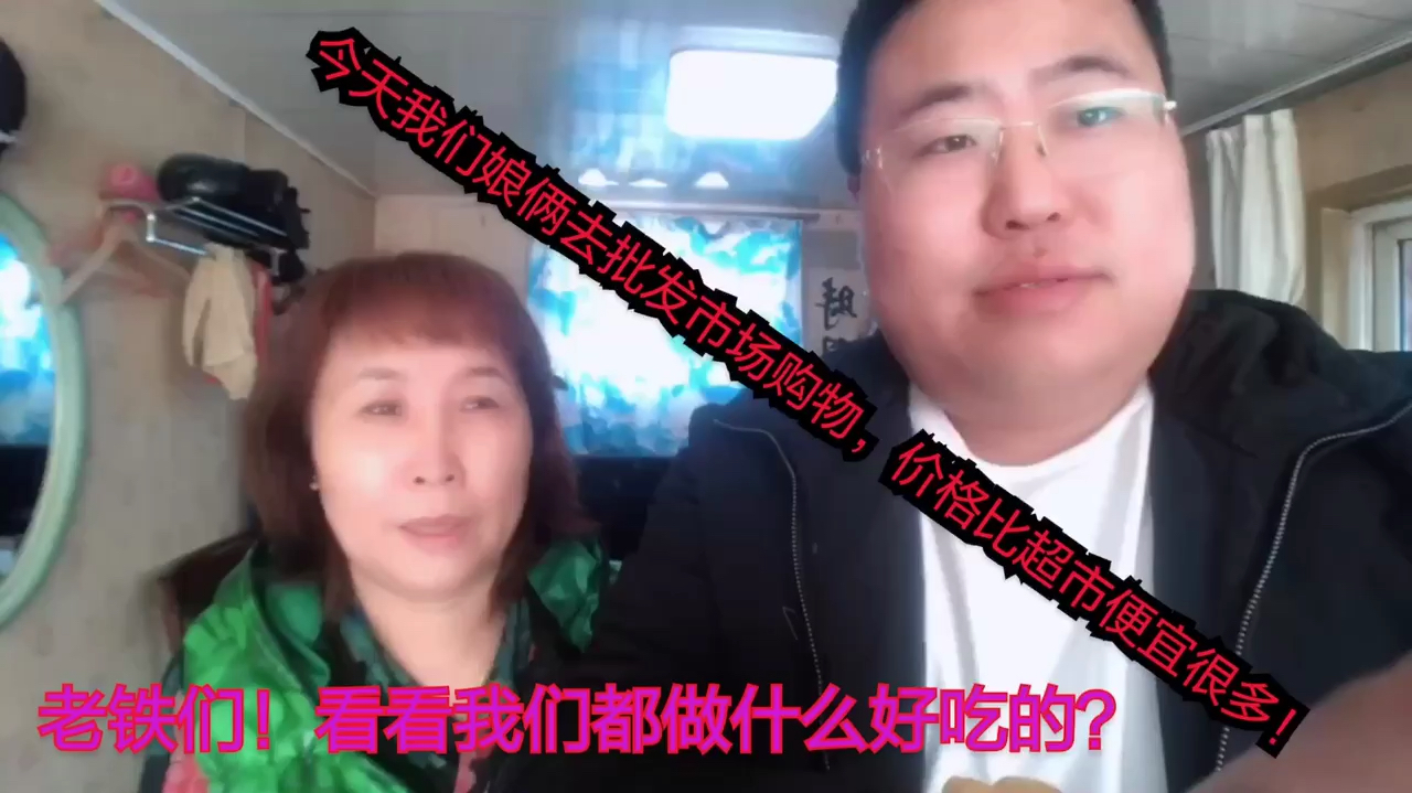 我和妈妈去批发市场买菜,东西都便宜,排骨才23元一斤,超划算