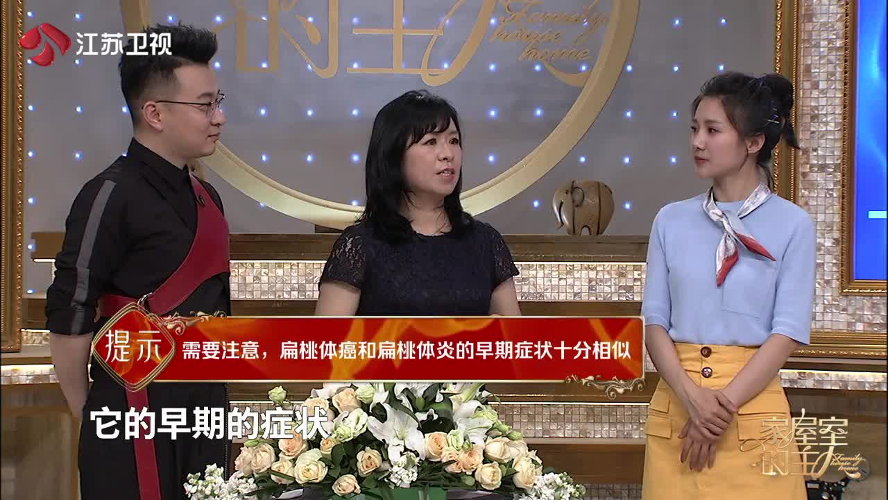 扁桃体不适时,你真的重视它了吗?