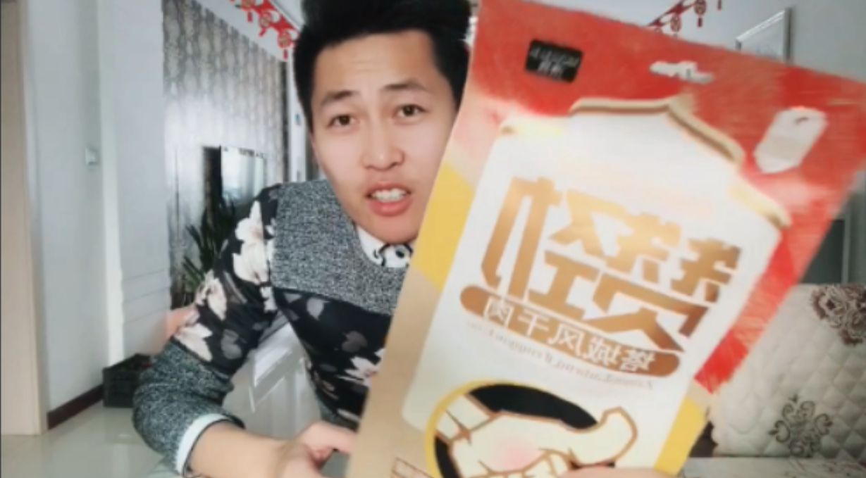 小伙试吃新疆特色美食追姑娘牌“风干肉”,嚼劲十足咸香扑鼻!