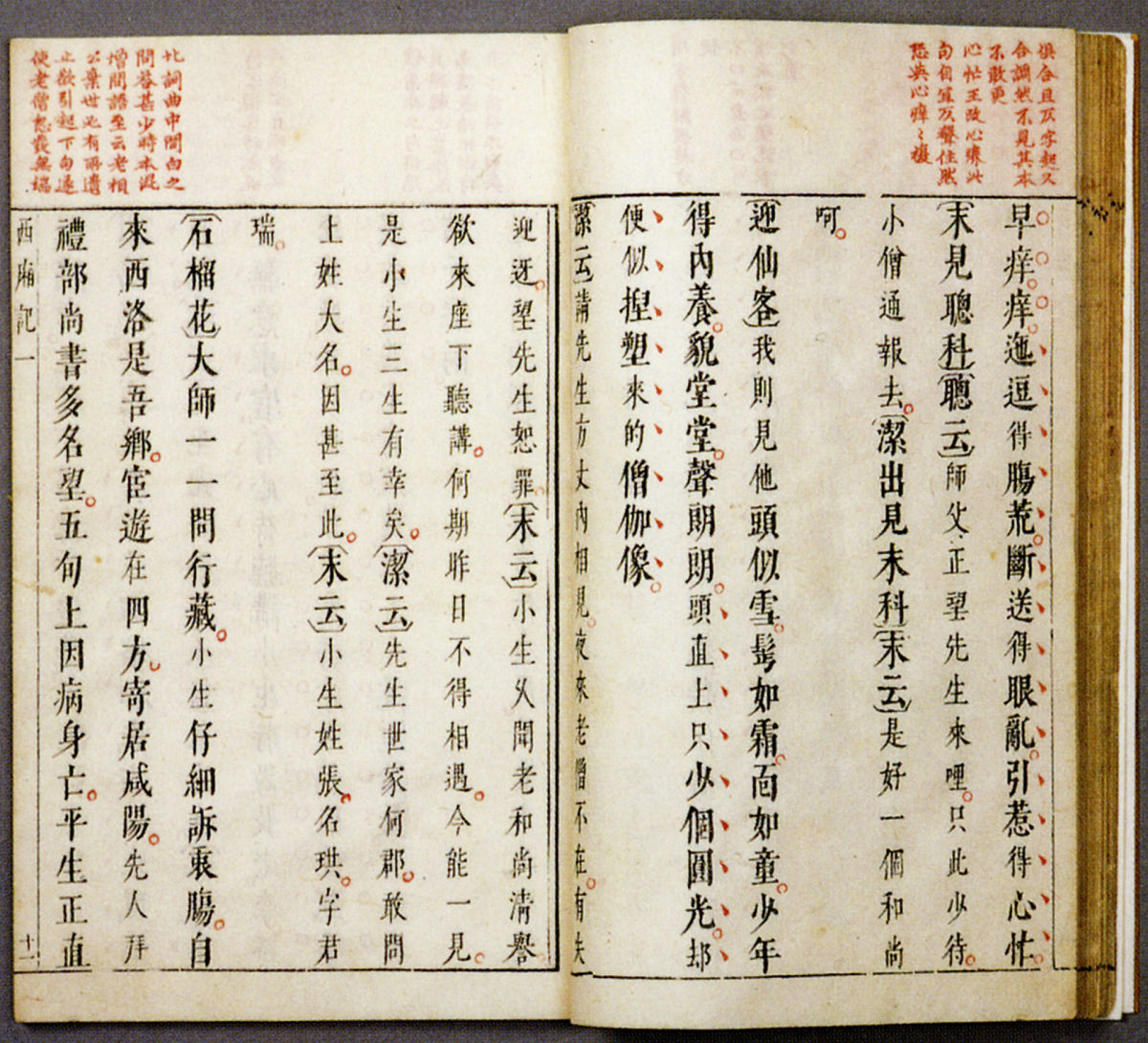 成为优秀作家的7个关键秘诀：《论写作》必读指南