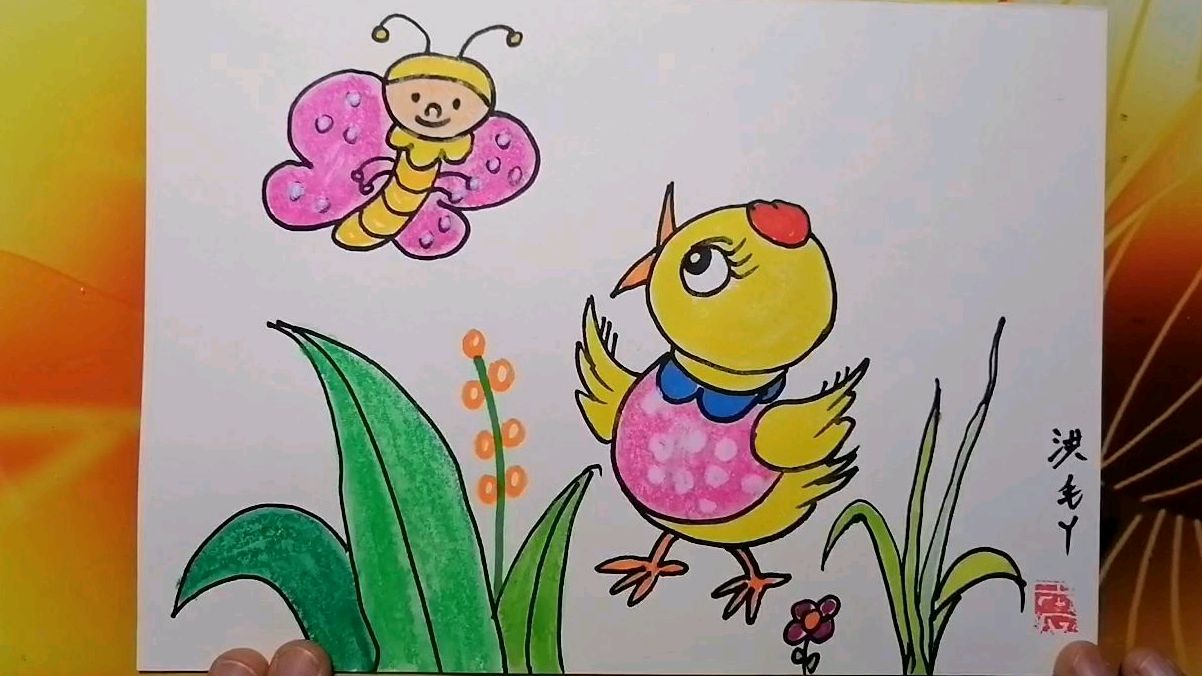 《小鸡和蝴蝶穿一样的衣服》儿童画
