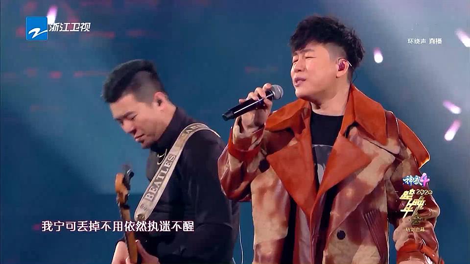 [图]浙江卫视跨年：胡彦斌完美演绎个人歌曲串烧，一次听过瘾