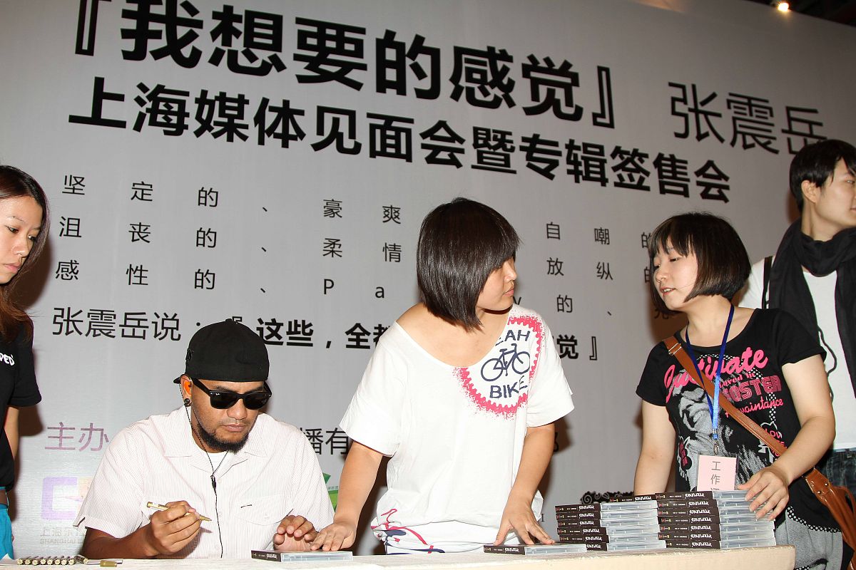 2011年7月10日,上海,张震岳新专辑《我想要的感觉》举行发布会.张震岳
