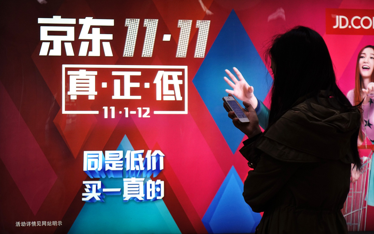***_***2014年10月30日,北京,京东商城双11促销广告.