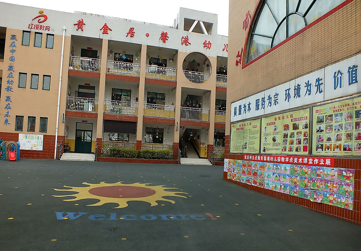 ***_***2014年3月18日,湖北宜昌市夷陵区馨港幼儿园一角