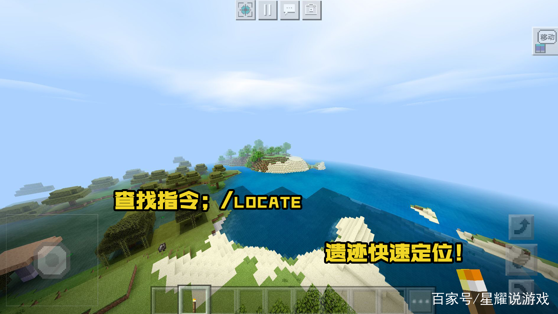 光明传奇 我的世界minecraft指令教学 Clone复制指令 爱言情 爱生活爱言情