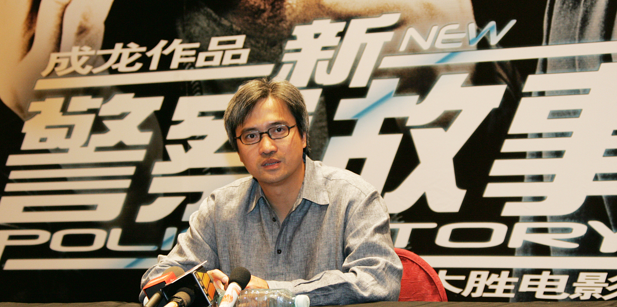 2004年9月19日,《新警察故事》的主创人员在首映典礼新闻发布会上与媒