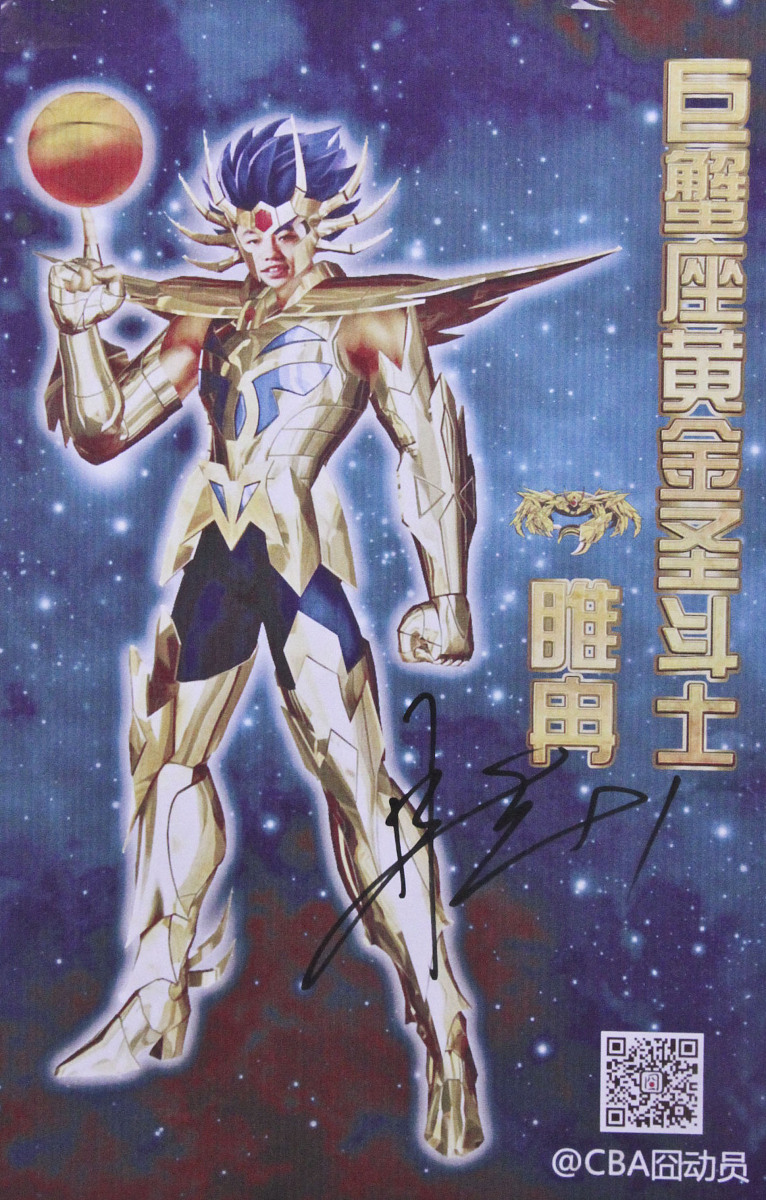 小宇宙：解读《圣斗士星矢》中的力量源泉