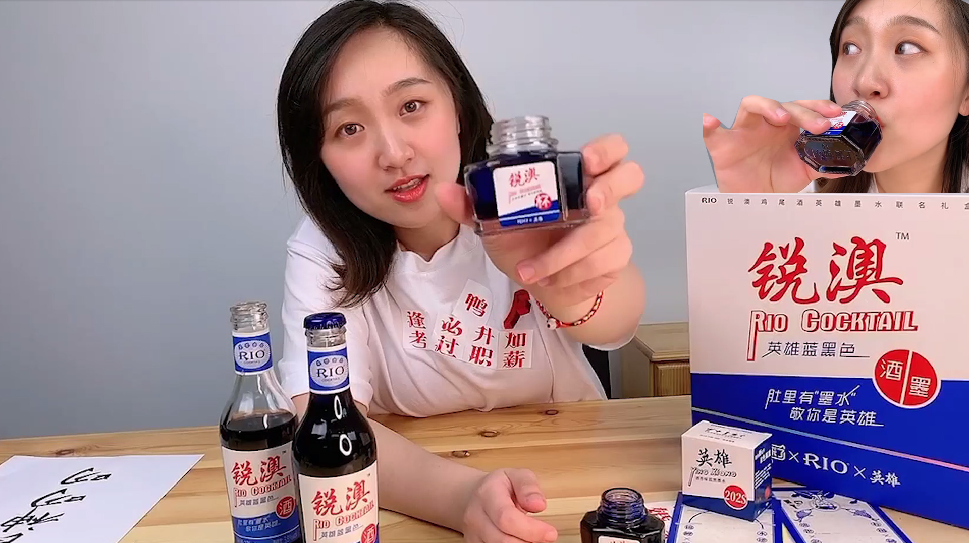 国货精品又出联名,老牌钢笔水竟然味道像酒!幸亏没喝错!