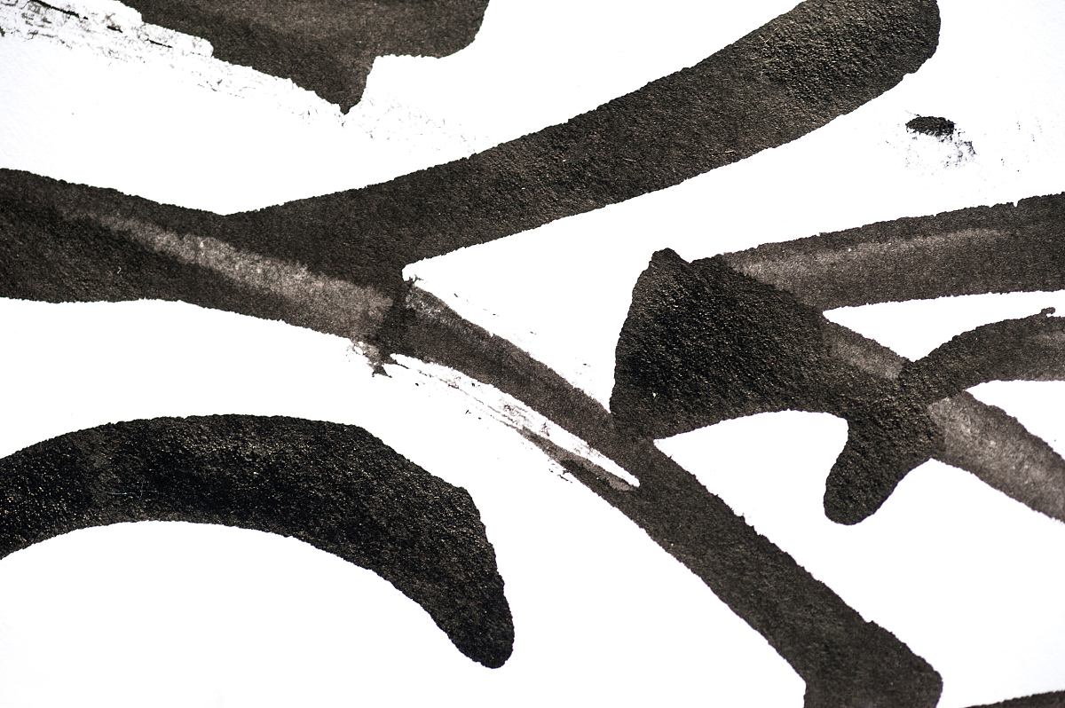 abstract black brush strokes on white paper