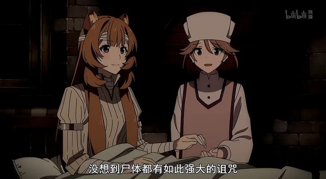 盾之勇者成名录简评：魔兽争爸，菲洛鸟与浣熊妹的父爱争夺战，谁会是最后的赢家