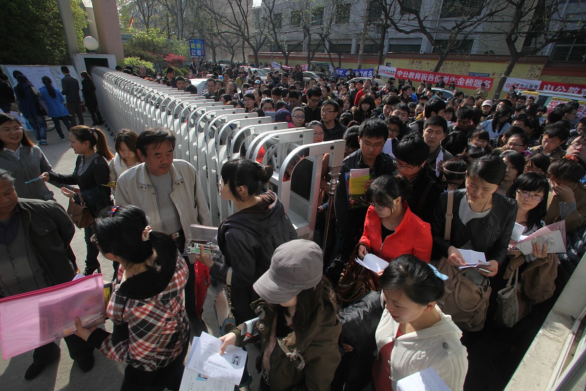 山东省公务员报名人数统计