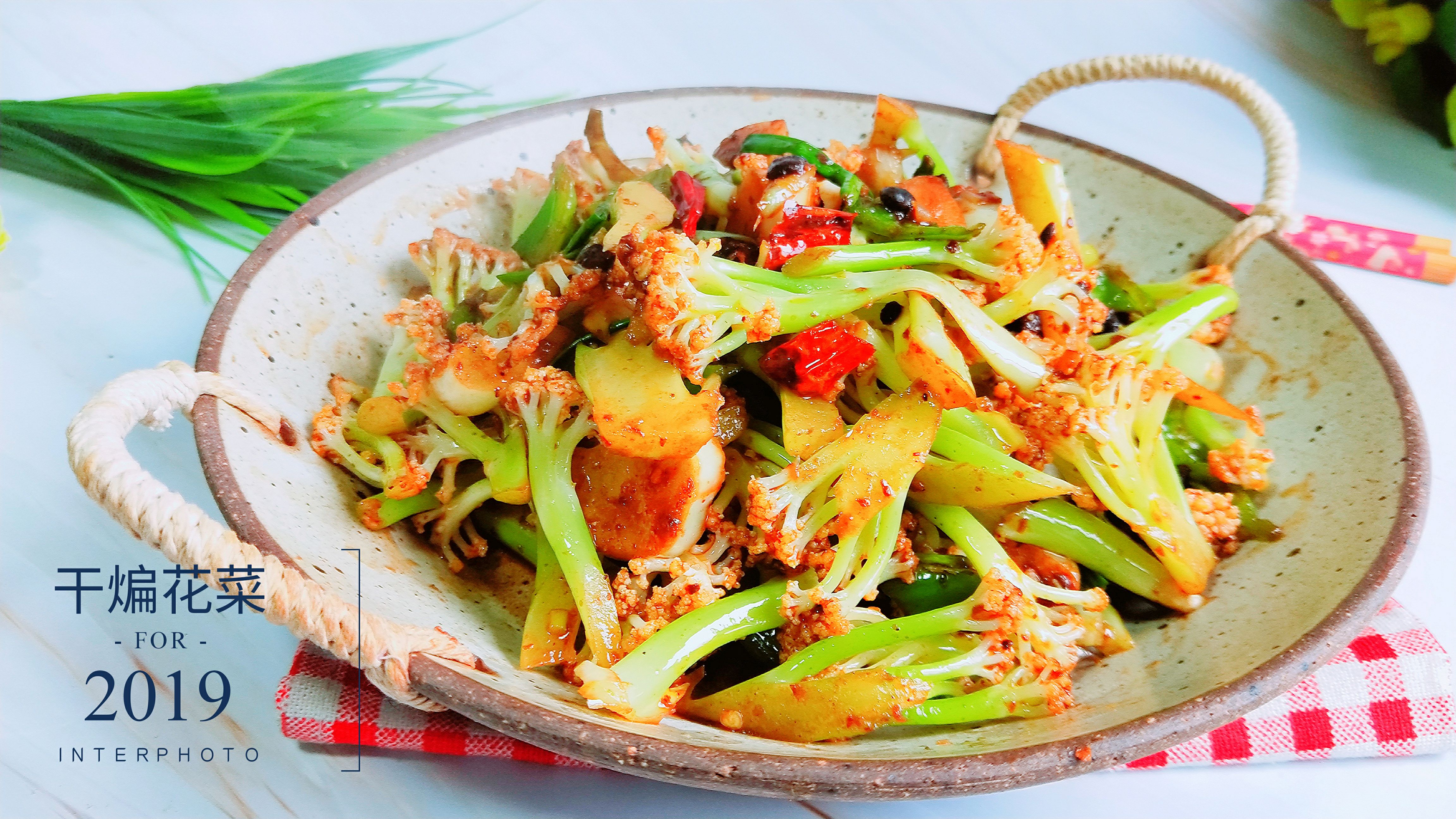 简单易学,有机花菜好吃又下饭的做法~豆豉干煸花菜
