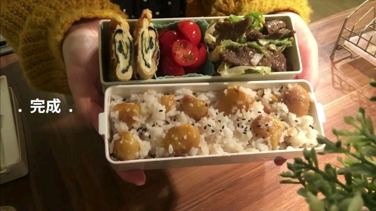 上班族便当,芥末牛肉+栗子米饭,既健康又美味,主要省钱