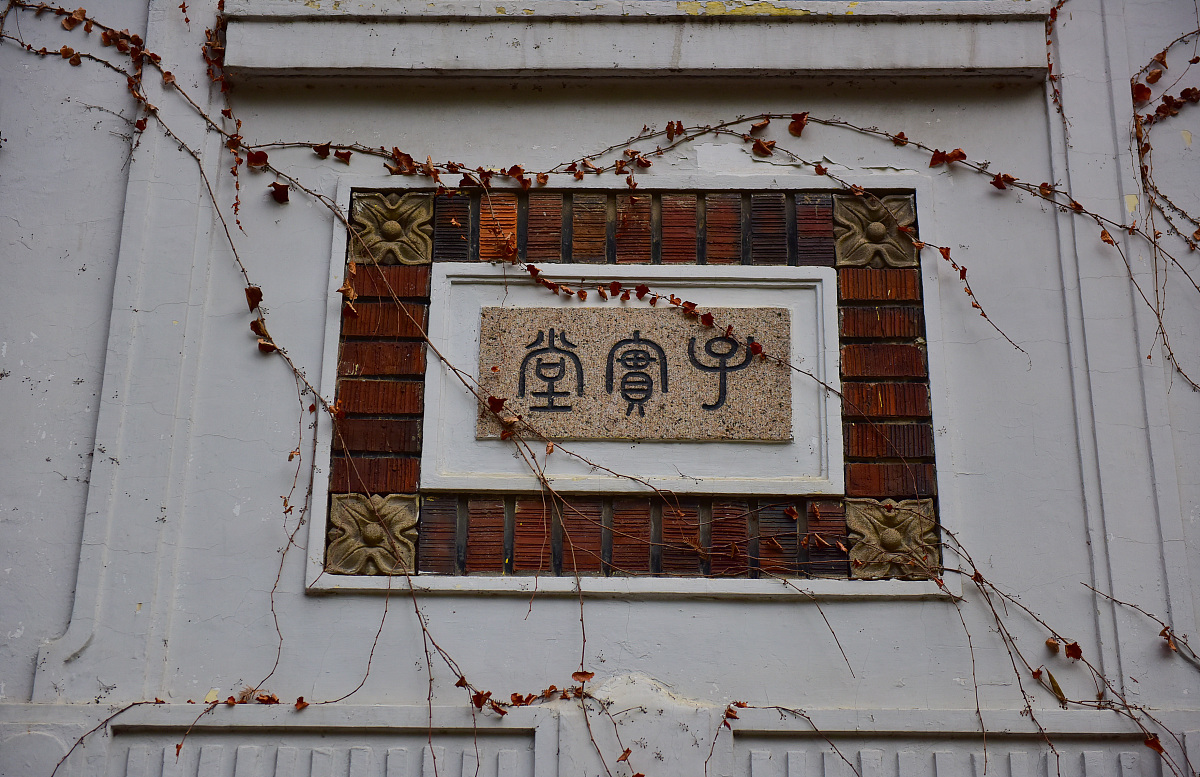 苏州大专升本院校一览表：热门院校推荐