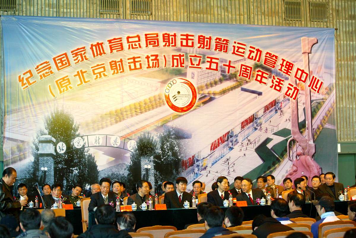 广东财经大学40周年校庆主题系列活动：回顾辉煌，展望未来
