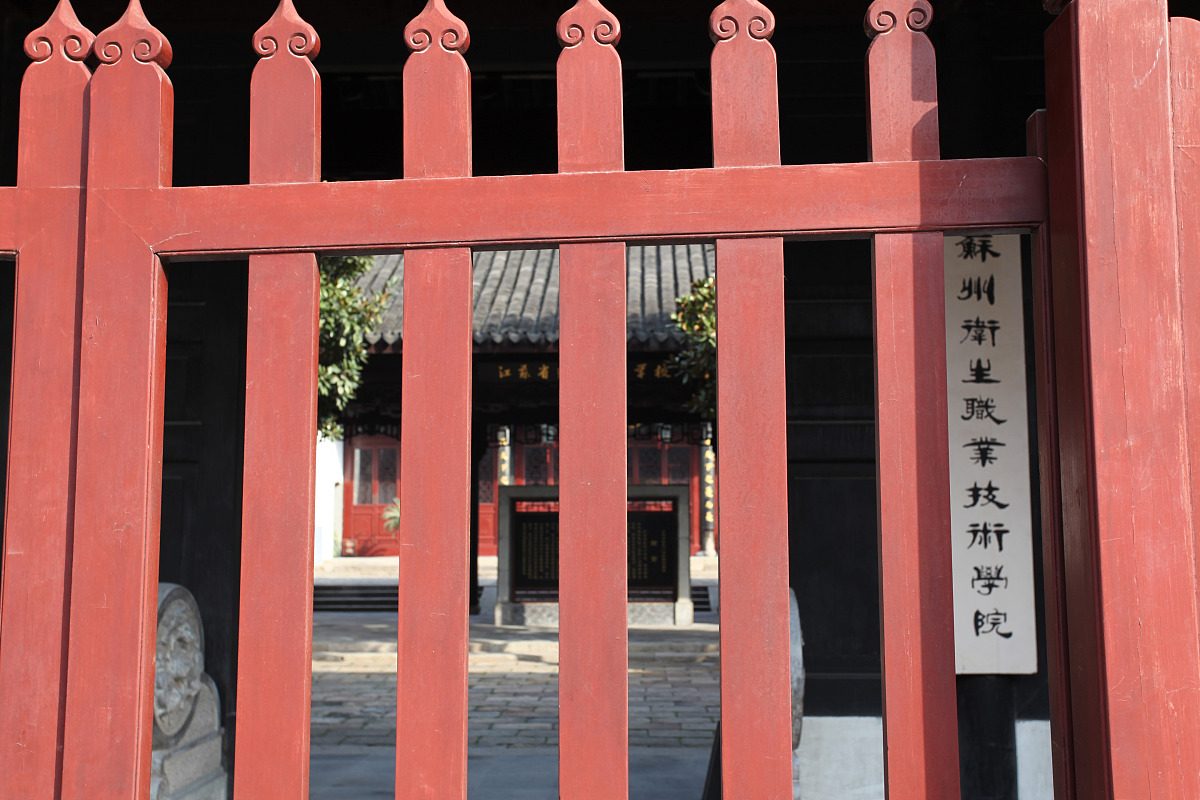 云南省骨伤科中等专业学校五年一贯制大专招生简章