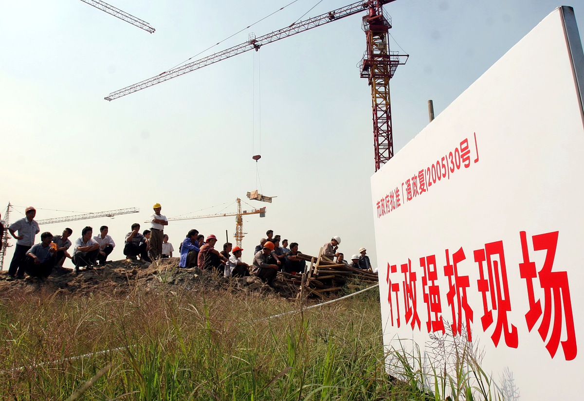 征地拆迁政策优化：保障权益，促进发展
