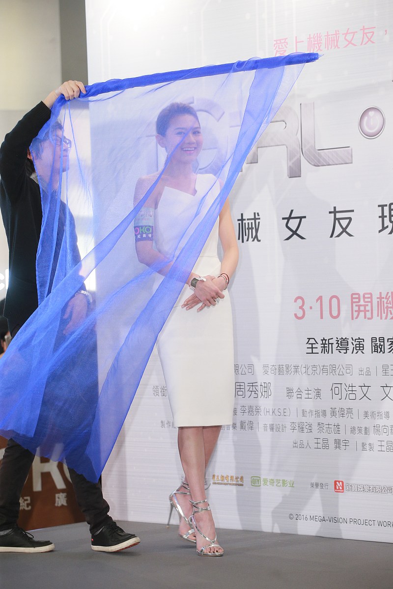 2016年3月7日,香港,电影《i girls梦情人》宣传活动.***_*** , 周秀娜