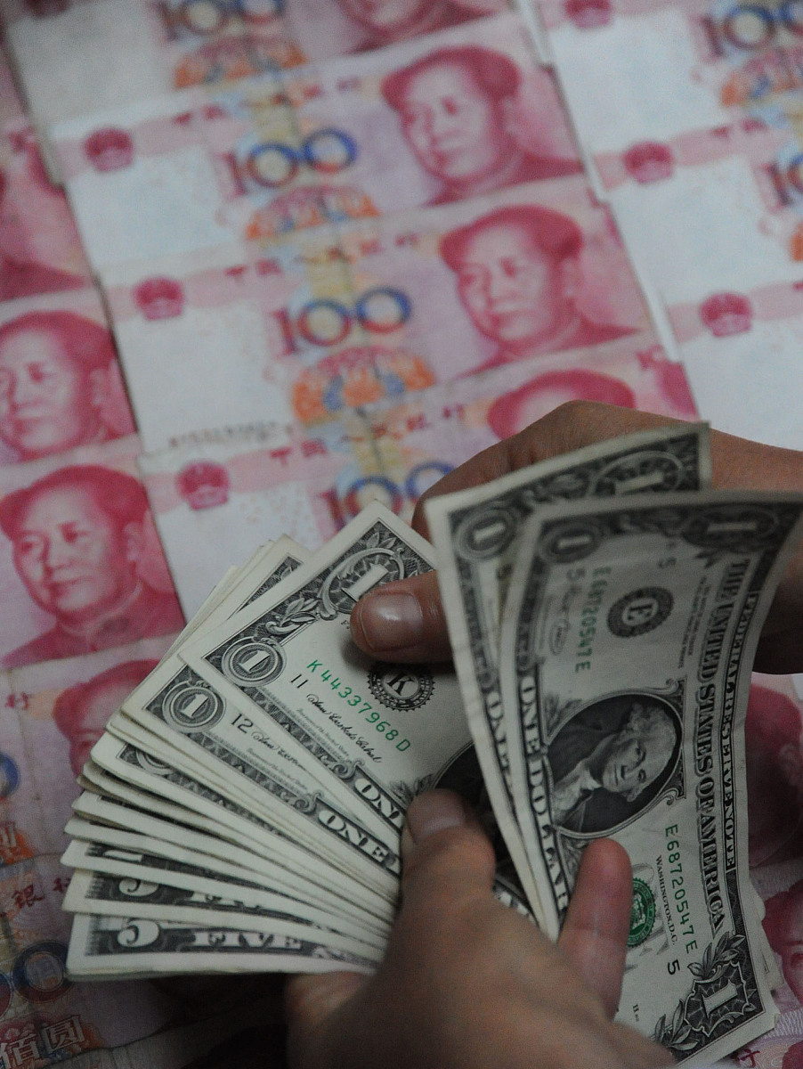 人民币兑换美元