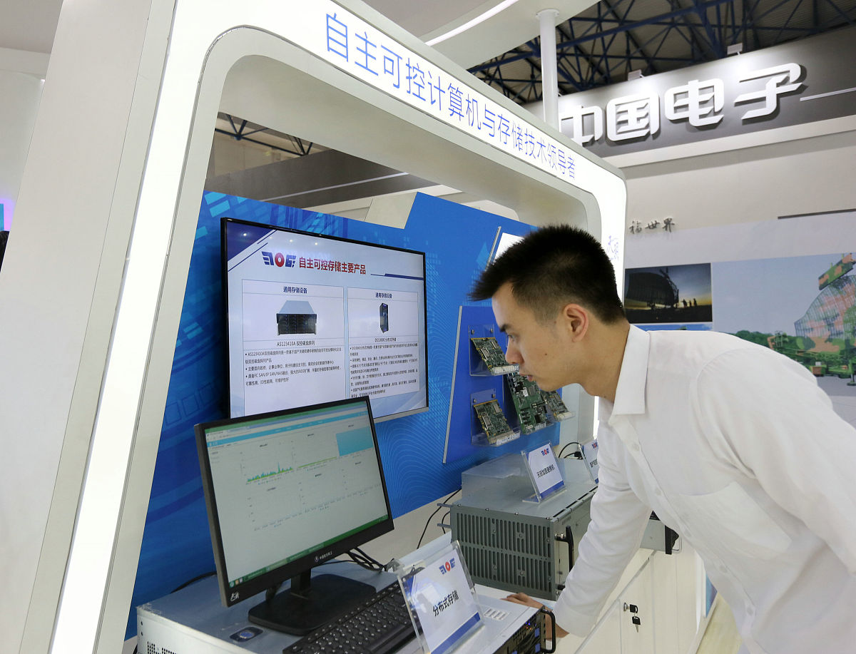 岱岳物联网学校铁道工程测量好不好？有什么招生要求
