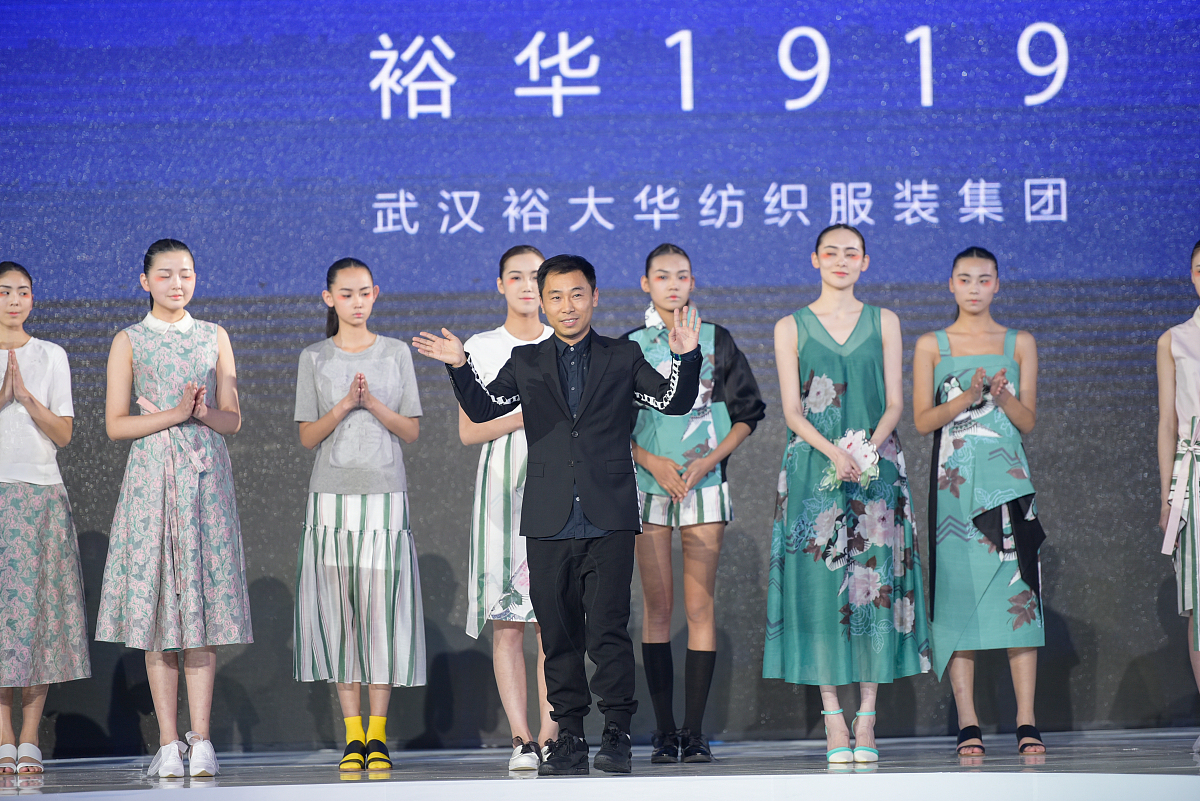 山海经异兽帝江