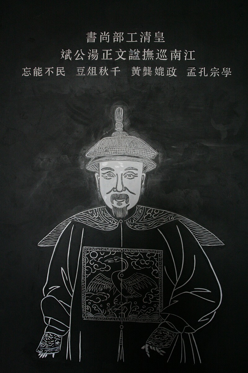 三光名臣是指什么，