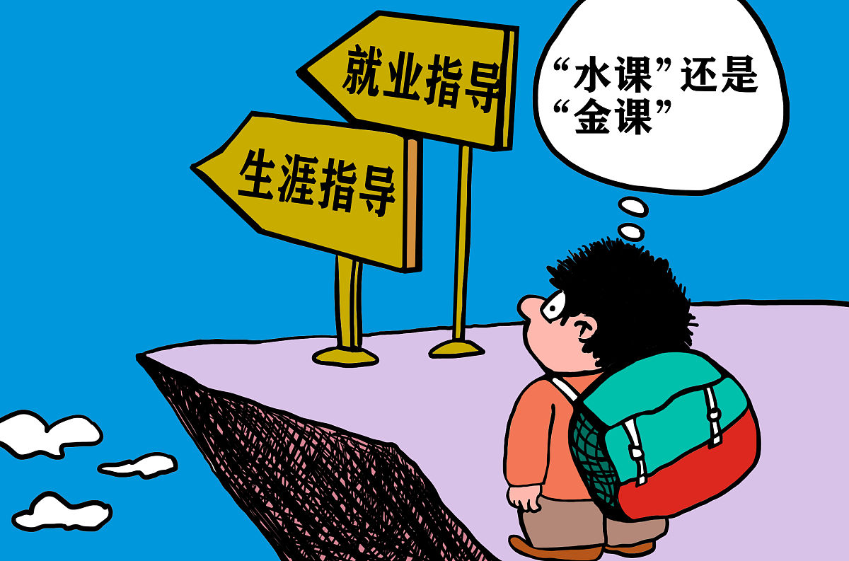 孩子几岁可以上班？合法工作年龄解析