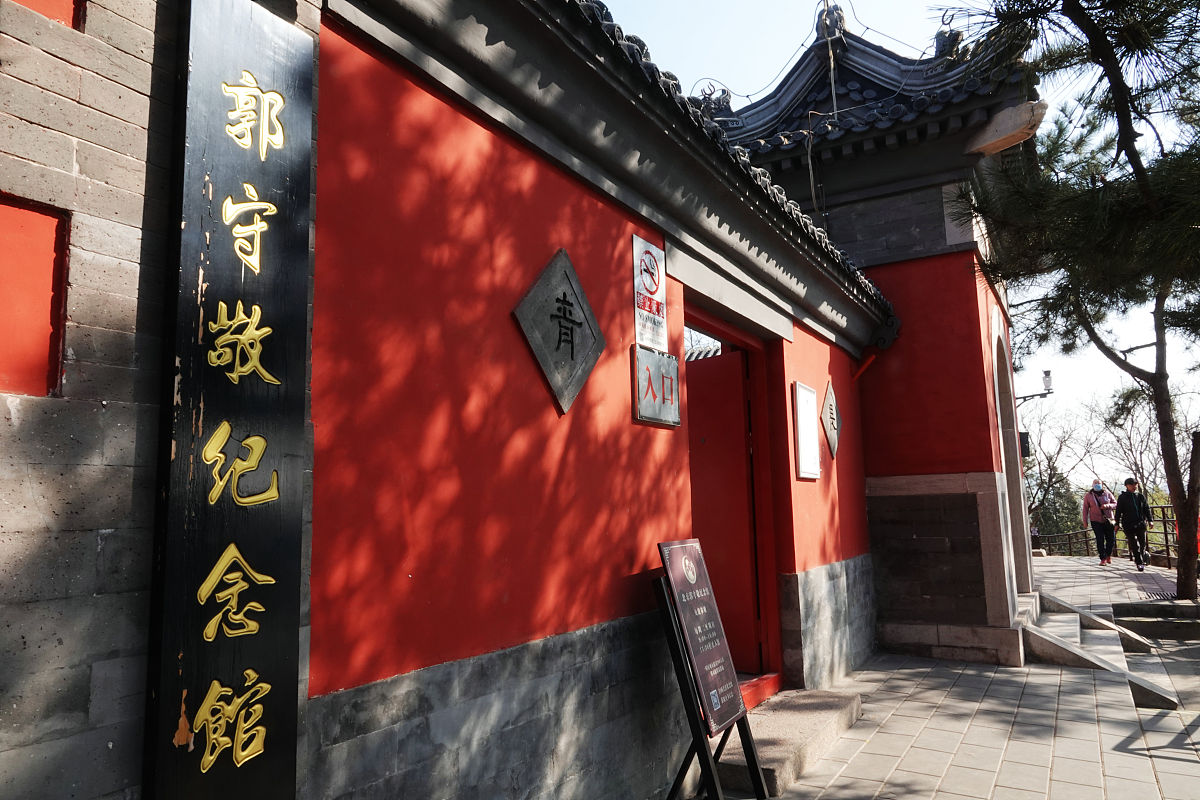 2019年3月17日,走进北京郭守敬纪念馆了解北京和大运河的历史.郭守敬