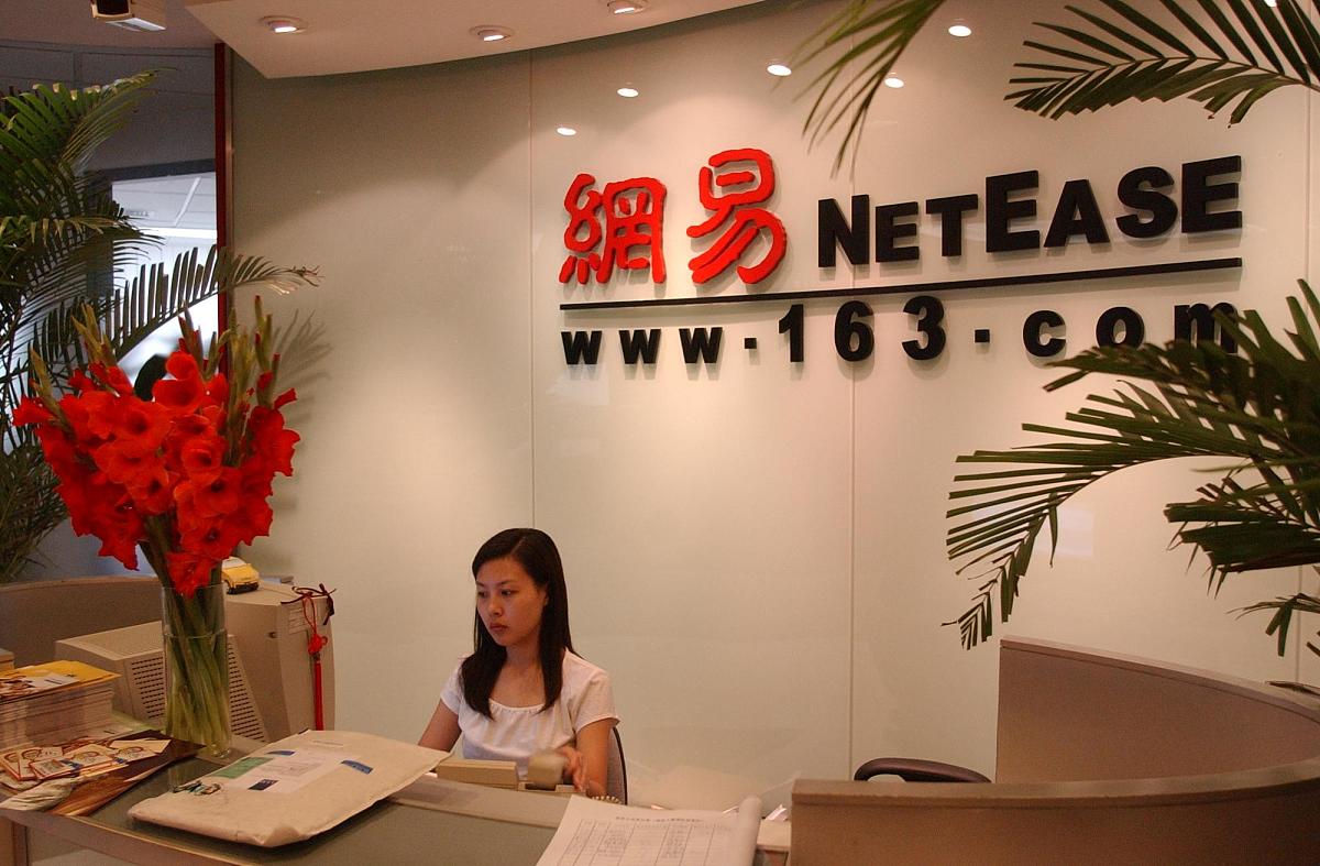 如何访问网易网站？