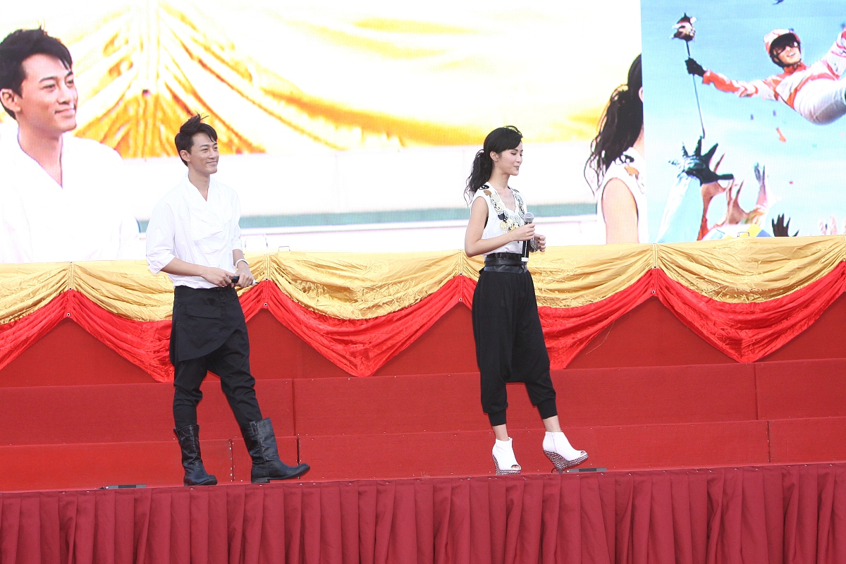 2010年7月11日,香港,《翡翠明珠群星耀马场》.***_***林峰+++_+++翡翠