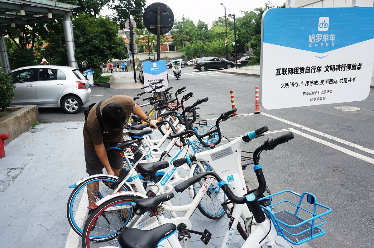 共享单车无序停放解决方案：电子围栏技术与大数据分析