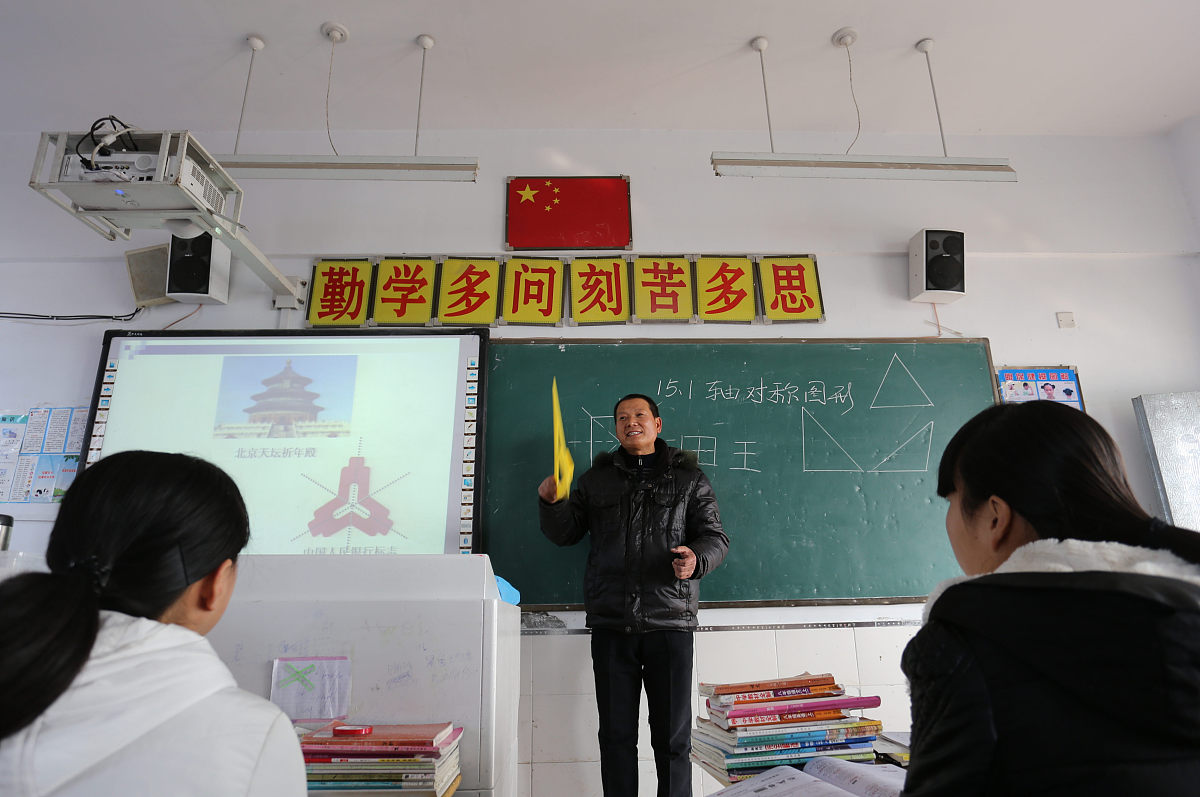 初中数学自主探究教学模式的实践与探索