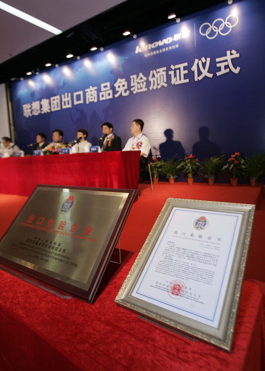 四川省质量技术监督学校水电厂机电设备安装与运行专业招生对象好不好