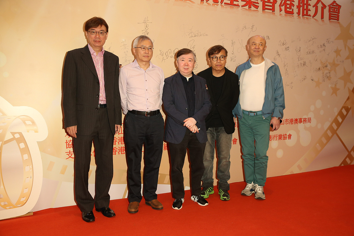 2017年8月23日,香港,明星参加影视扶持政策记者会.***_***