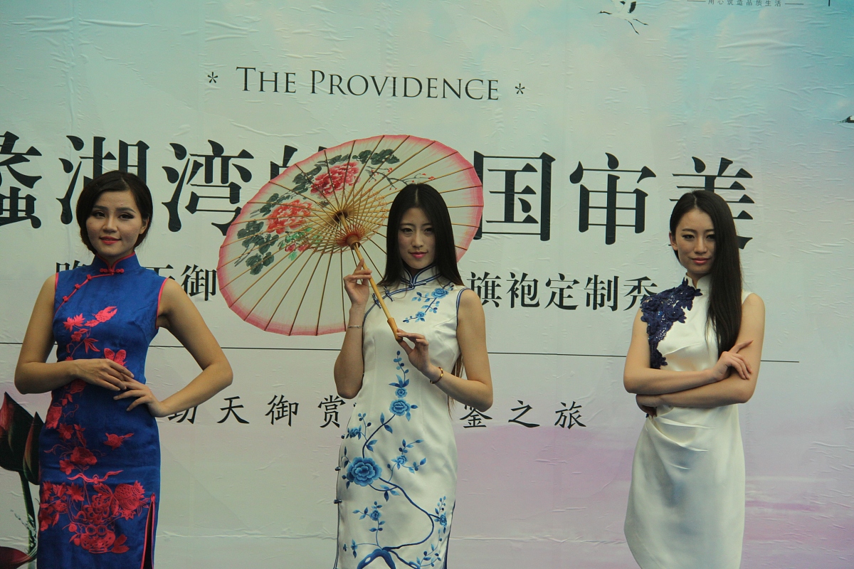 如何恰当描述女性的魅力？