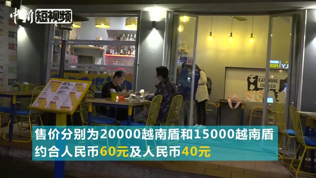 越南河内餐厅推出“金特会”主题汉堡 设计者称按领导人气质设计