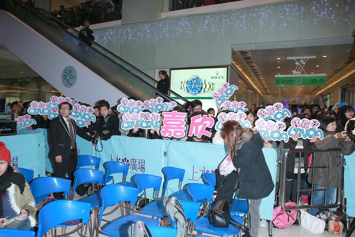 2012年12月31日,香港,明星现身香港上水广场出席跨年倒数活动《星光闪