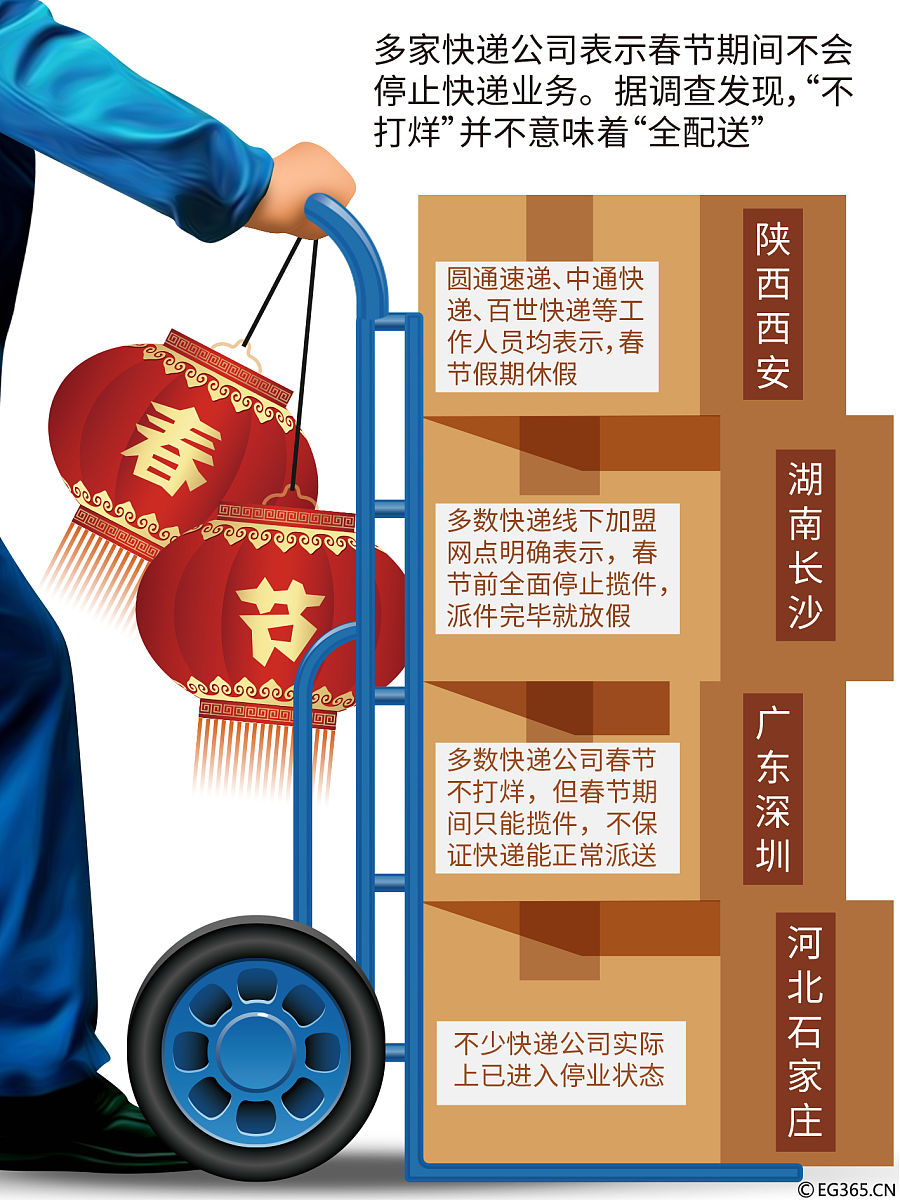 残疾人增值税即征即退政策