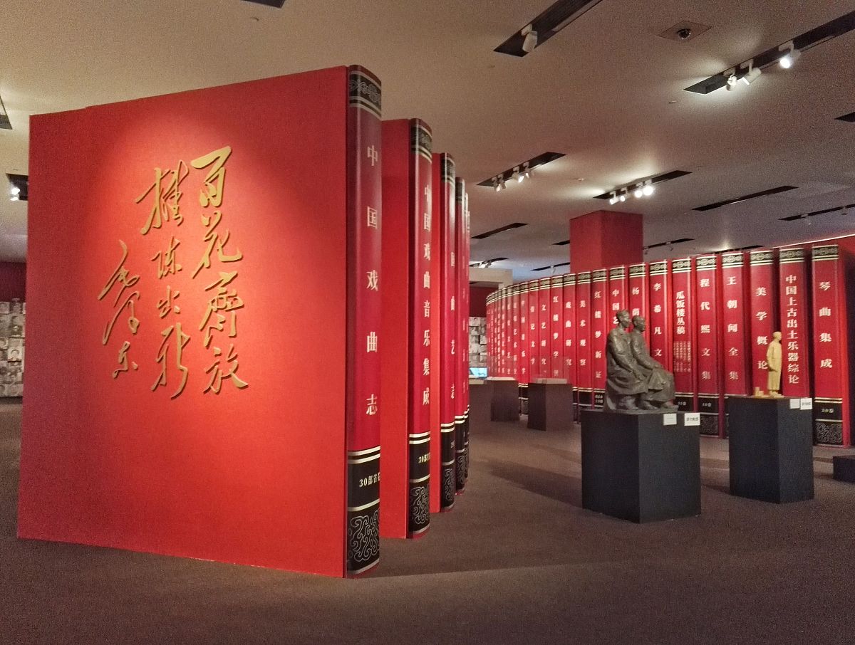 设计艺术学理论在体育场馆文化建设中应用红色文化元素的作用